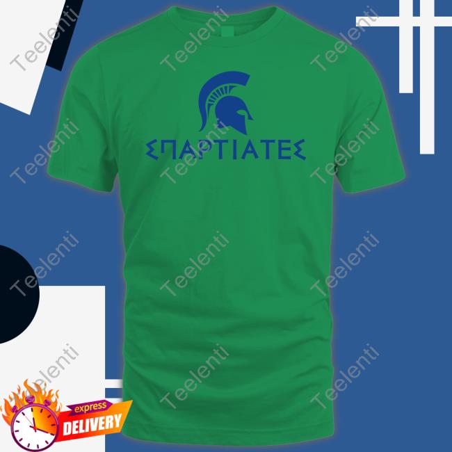 Σπαρτιατεσ T Shirt